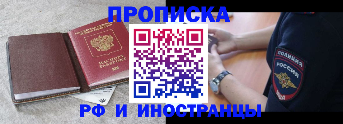 регистрация для дет. сада в Беломорске